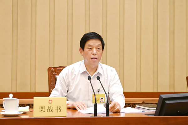 栗戰(zhàn)書主持十三屆全國人大常委會第三十次會議閉幕會 并作講話強調(diào)?深入學習習近平總書記 關(guān)于全過程人民民主的重要論述 發(fā)揮好人民代表大會保證人民當家作主的制度保障作用