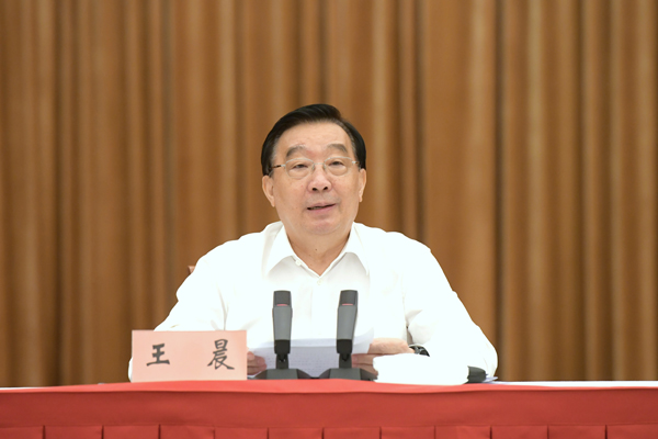 學習貫徹習近平總書記關(guān)于全過程人民民主重要論述 推進基層立法聯(lián)系點工作座談會在上海召開 王晨李強出席并講話